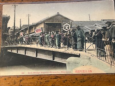 #ad Vtg Postcard 1910s Iron Bridge HIGASHI HAMACHO Nagasaki Unposted $50.00