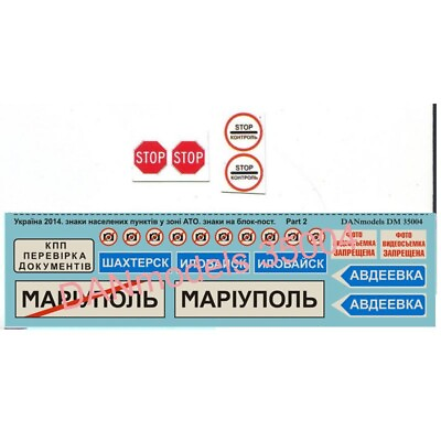 #ad DanModels 35004 Scale 1:35 TO East Ukraine 2014 15 Signs Cities Signs Checkpoint $7.62