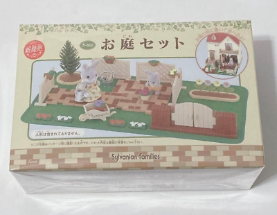 #ad Sylvanian Families Garden Set 602 EPOCH New Gifts present Christmas Toy Japan $204.81