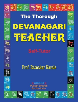 The Thorough Devanagari Teacher $15.99