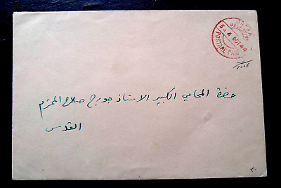 #ad EXTREMELY RARE PALESTINE 1944 COVER “RED POSTAGE PAID” JAFFA CANCEL WITH JERUSA $79.99
