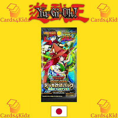#ad #ad Yu Gi Oh Card Game Rush Duel 2022 KP11 Whirlwind Japanese Pack PSA BGS EUR 1.14