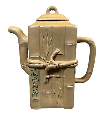 #ad Yixing Zisha Clay Bamboo Bundle Design Teapot 6quot; tall Estate Find $75.00