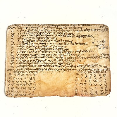 #ad RARE Antique Indian Book Sanskrit Manuscript On Paper Ca 1600 1800’s AD B $124.95