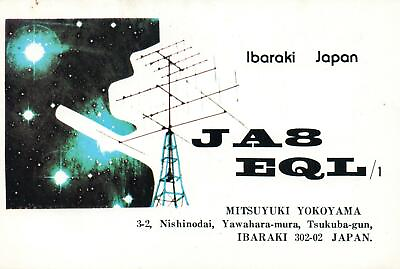 #ad 1988 QSL HAM RADIO CARD IBARAKI JAPAN HAM RADIO ANTENNA amp; STARS POSTCARD AU $4.00