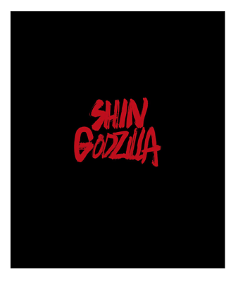 #ad New Shin Godzilla Special Edition 4K Ultra HD 4 Blu ray Japan TBR 27002D $73.00