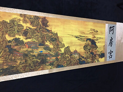 #ad Old Qing Dynasty Chinese Long Scroll painting “Epang Palace ”By Yuan Jiang袁江 阿房宫 $168.00