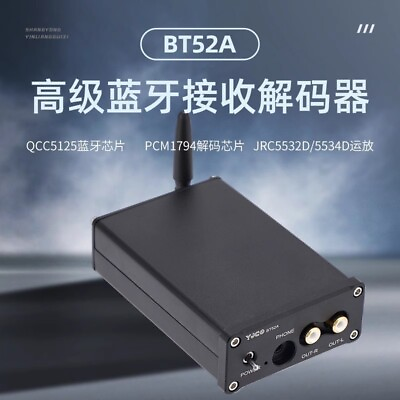 #ad BT52A Bluetooth 5.1 QCC5125 amp; PCM1794 Lossless Decoder Amplifier Board $52.10