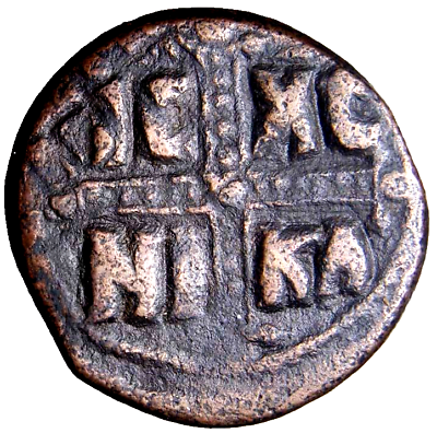 Michael IV 1034 1041 AD AE Follis Class C CHRIST Byzantine Coin w COA $102.50
