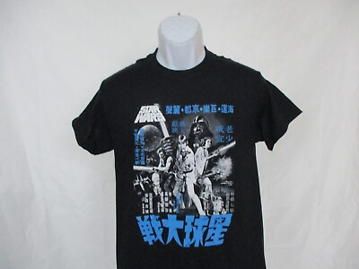 #ad Star Wars 5 Monochrome Japanese Poster Black Shirt Men’s S 3XL NEW $30.00