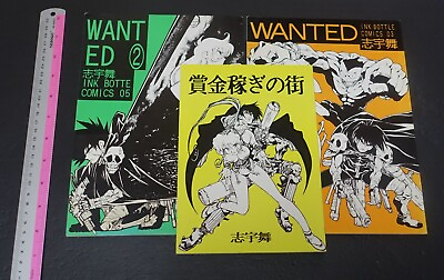 Hiroyuki Imaishi INKBOTTLE Original Gun Action Comic Book 3 Set $108.00