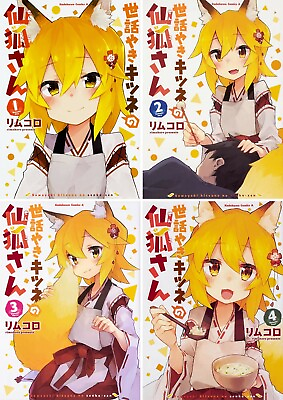 #ad Sewayaki Kitsune no senko san Vol 1 4 set Japanese Comic Manga Book $46.74