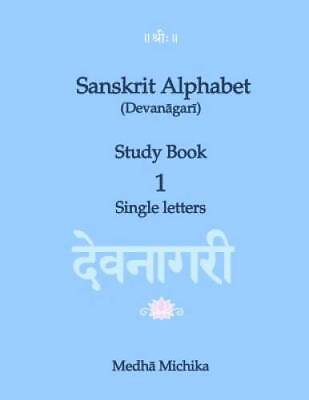 #ad Sanskrit Alphabet Devanagari Study Book Volume 1 Single letters VERY GOOD $6.53