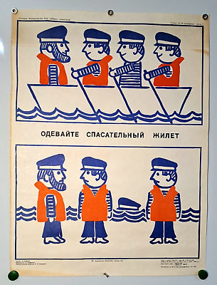 #ad original Cool Poster c1973 ⛵ Sailing Yachting Ship Marine Port Reception $139.00