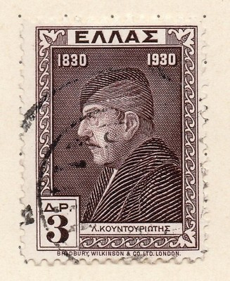Greece 1930 Independence Early Issue Fine Used 3dr. 244478 #ad GBP 1.50