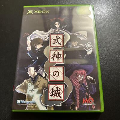 #ad USED Xbox Shikigami no Shiro Japanese COMPLETE Edition Shooter Japan Version $23.00