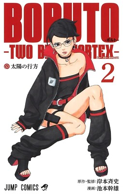 #ad #ad BORUTO Two Blue Vortex 2 Japanese original version manga comics $13.99