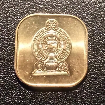 1975 Sri Lanka Five Cents Coin $2.65