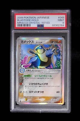 #ad #ad PSA 9 Pokemon Card Blastoise Delta 049 075 1st Holo Japanese Miracle Crystal $99.99