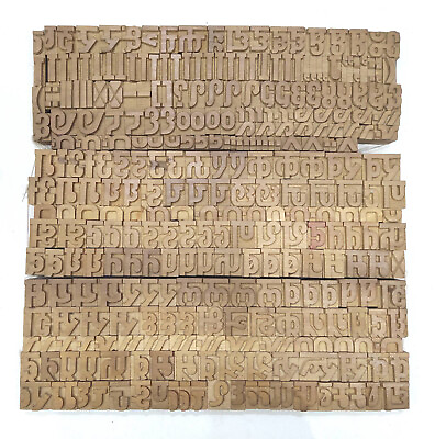 Hindi Devanagari script Letterpress wooden printing type typography 307pc #DM20 $533.68