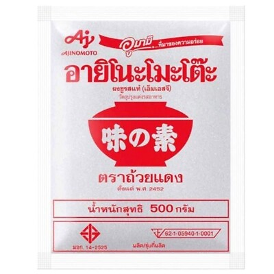 #ad #ad Ajinomoto MSG Seasoning in Plastic Bag 500 g. $45.90