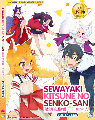 #ad SEWAYAKI KITSUNE NO SENKO SAN VOL.1 12 END ENGLISH DUB Ship From USA $25.19