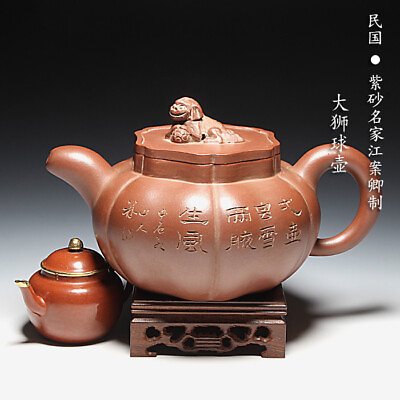 #ad OldZiSha China Yixing Zisha Old 1030cc Big quot;Lion Knobquot; Teapot By Jiang AnQing $480.00