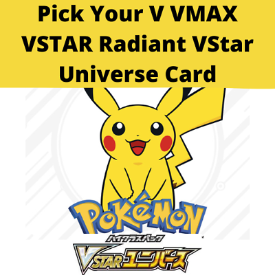 #ad Pokemon VSTAR Universe s12a V VMAX VSTAR Radiant Choose UR Card UK Seller GBP 1.95