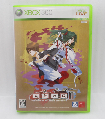 #ad XBOX360 software SHIKIGAMI NO SHIRO EPISODE 3 III Japan import NTSC J Shooting $109.99