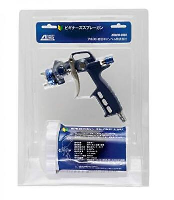 Anest Iwata Spray Gun Airbrush MX4015 06GC $64.06
