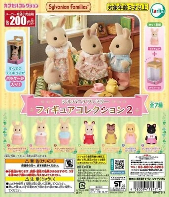 #ad Sylvanian Families Figure Collection 2 Capsule Toy 7 Types Complete set GASHAPON $45.00