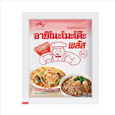 #ad #ad 1 x 210g Ajinomoto Plus Concentrated MSG Thai Powder Seasoning Cooking Food Chef $20.99