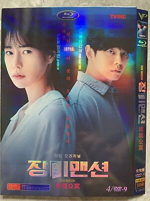 #ad 2022 Korean Drama Movie TV Rose mansion DVD Disc English Subtitle HD $18.68