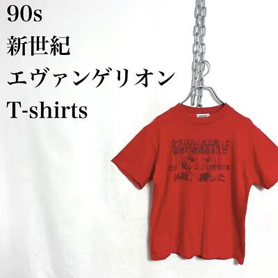 #ad 90S Old Cospa Eva Neon Genesis Evangelion Nagisa Kaworu T Shirt $246.38