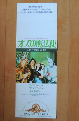 #ad THE WIZARD OF OZ Judy Garland JAPAN original poster 72.8x25.7cm 1939 $89.00