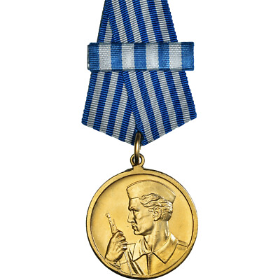 #ad #1152668 Yougoslavie Ordre de la Bravoure WAR Médaille Undated 1943 Bar EUR 26.35