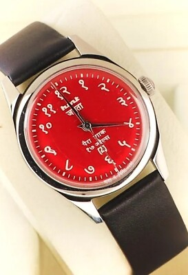 HMT JANATA Mechanical HandWinding Devanagari Dial Wrist Watch 17Jewels $30.99
