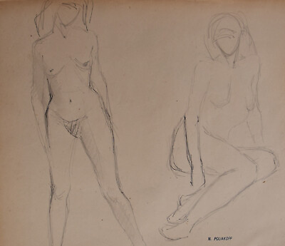 Nicolas Poliakoff 1899 1976 assistant d#x27;André Lhote 08 crayon EUR 200.00