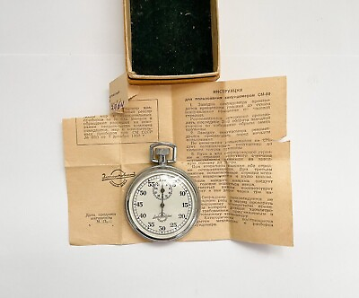 #ad #ad Antique collectable old working stopwatch from the Soviet era from 1950 $50.00