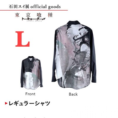 Sui Ishida Exhibition Tokyo Ghoul Ken Kaneki Regular Shirt L Size $265.00