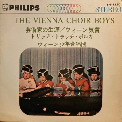 PHILIPS 7 in Vienna Boys Choir Life of an Artist Viennese Temperament T $26.53