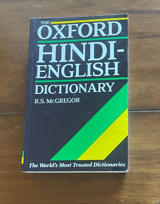 Oxford Hindi English Dictionary McGregor Paperback Book Devanagari Multilingual $14.00