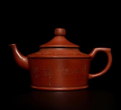 #ad Signed Old Chinese Handmade Yixing Zisha Teapot w orchid $129.99