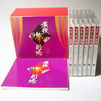 #ad Japanese Enka 6 CD Set Yume Gekijou 演歌夢劇場 JPN Import Misora Hibari $50.00