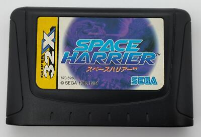 #ad Sega Space Harrier $84.60