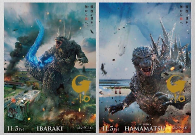 #ad Godzilla Minus One 1.0 Premium Poster IBARAKI HAMAMATSU Set A1 Size Japan $84.00
