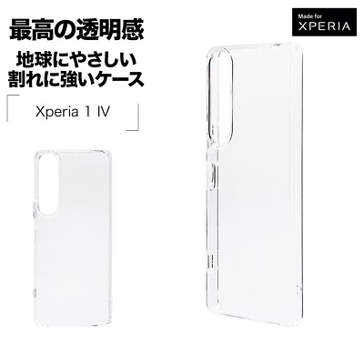 Rasta Banana For SONY Xperia 1 IV Case Clear Protect Back Cover Mark 4 $29.80