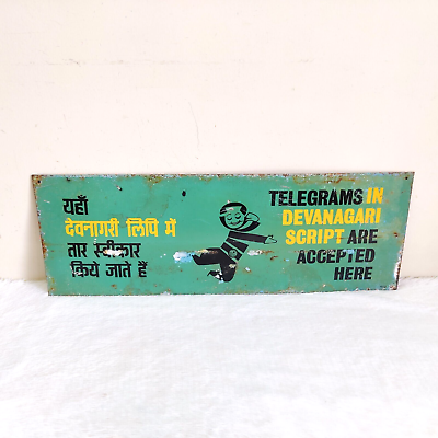 1950 Vintage Telegrams in Devanagari Script Are Accepted Here Tin Sign Board S59 $134.00