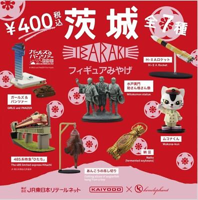 #ad Supervised By Kaiyodo Ibaraki Figure Souvenir Gashapon 4 Types $49.56
