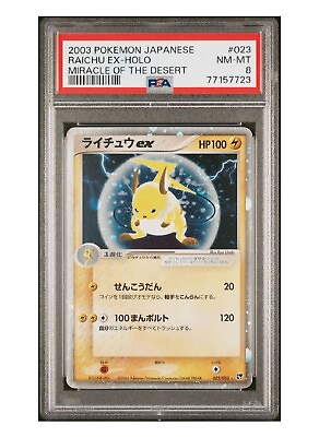 #ad #ad PSA 8 NM M Raichu EX 2003 Pokemon Japanese Miracle of the Desert Holo 023 053 $49.99